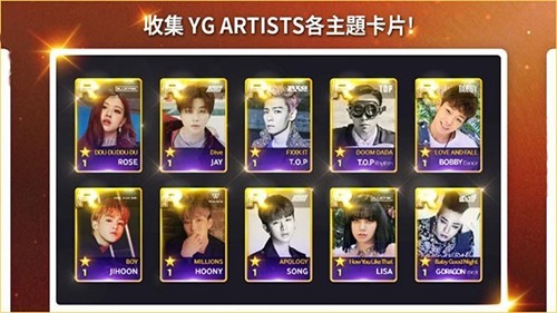 SuperStar YG最新版