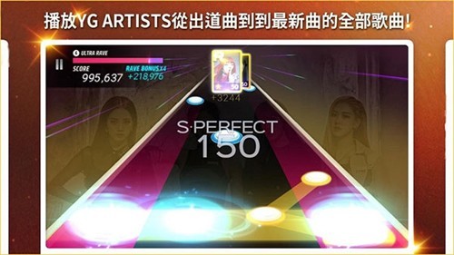 SuperStar YG最新版