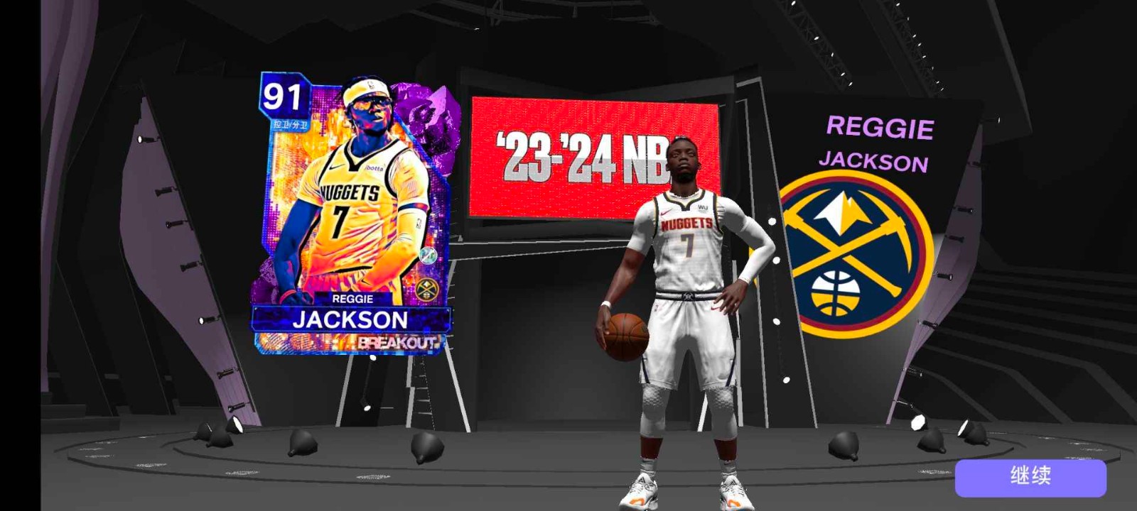 nba2k23