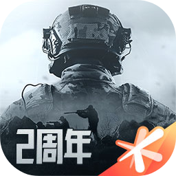 暗区突围二周年v1.0.155.155