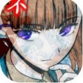 你去死吧（あの子の死） v1.0.3 安卓版