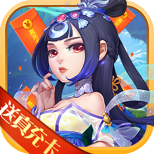 天空传说 v1.5.6.0 安卓版