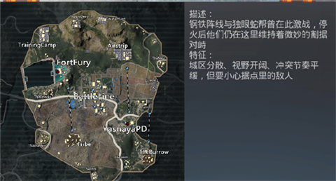 pubg地铁逃生国际服2024