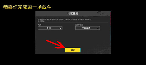 pubg地铁逃生3.3