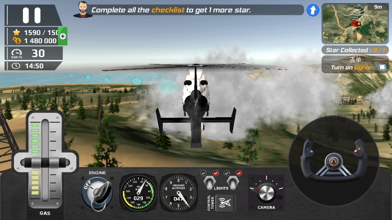 直升机飞行模拟单机版（Helicopter Flying Simulator 3D）