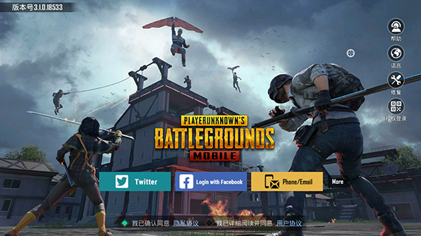 pubgmobile亚服地铁逃生