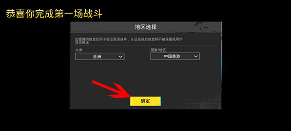 pubgmobile亚服地铁逃生