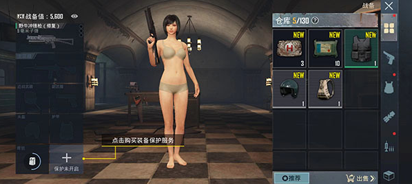 pubgmobile亚服地铁逃生