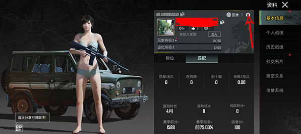 pubgmobile亚服地铁逃生