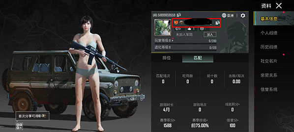 pubgmobile亚服地铁逃生