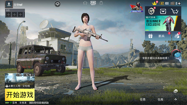 pubgmobile亚服地铁逃生