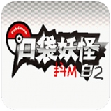 口袋妖怪白2中文汉化 v3.0 免费版