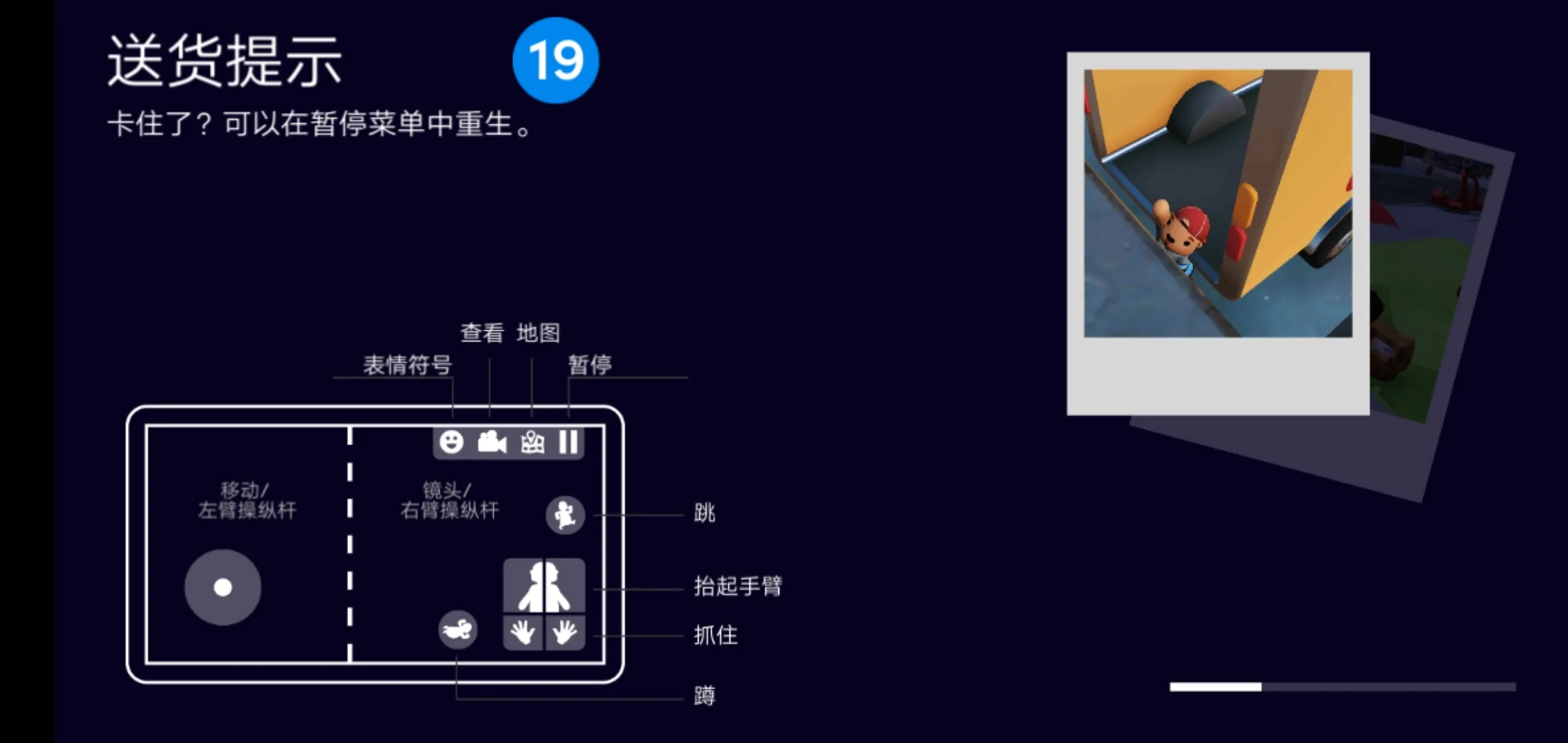 可靠快递国际版