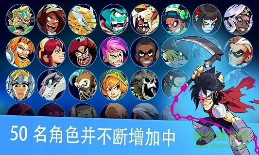 英灵乱战(Brawlhalla)