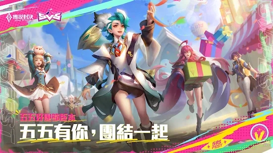 传说对决官方正版(arena of valor)