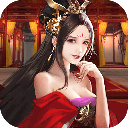 红颜三国变态版 v3.1.0.00130017 最新版