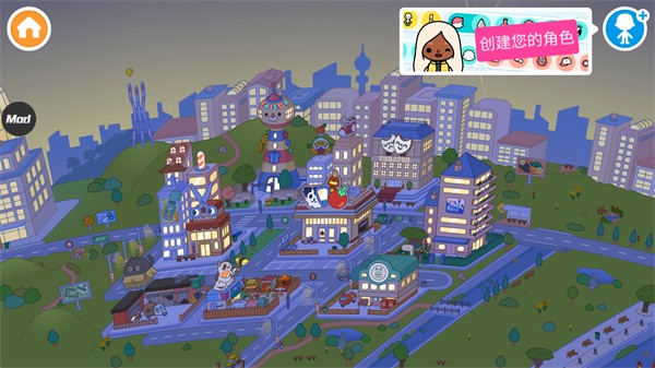 Toca World托卡生活世界完整解锁版2024下载