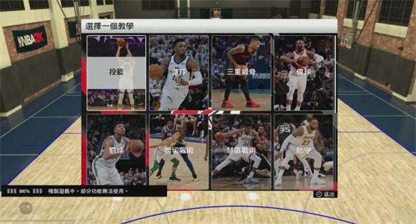 nba2k20安卓直装版