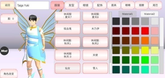 SAKURA SchoolSimulator(超变态模拟器)