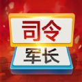 军棋双人 v1.0 安卓版