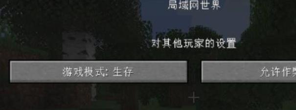 minecraft1.20国际版