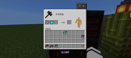 minecraft1.20国际版