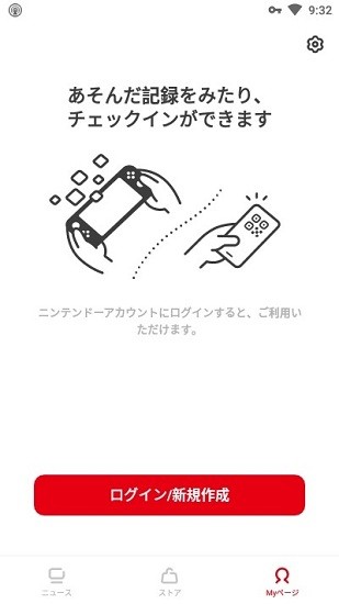 my nintendo app最新版