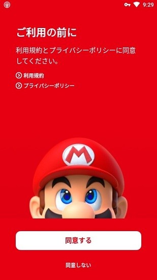 my nintendo app最新版