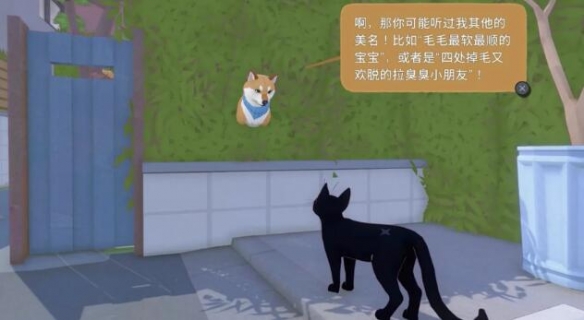 小猫咪大城市模拟器