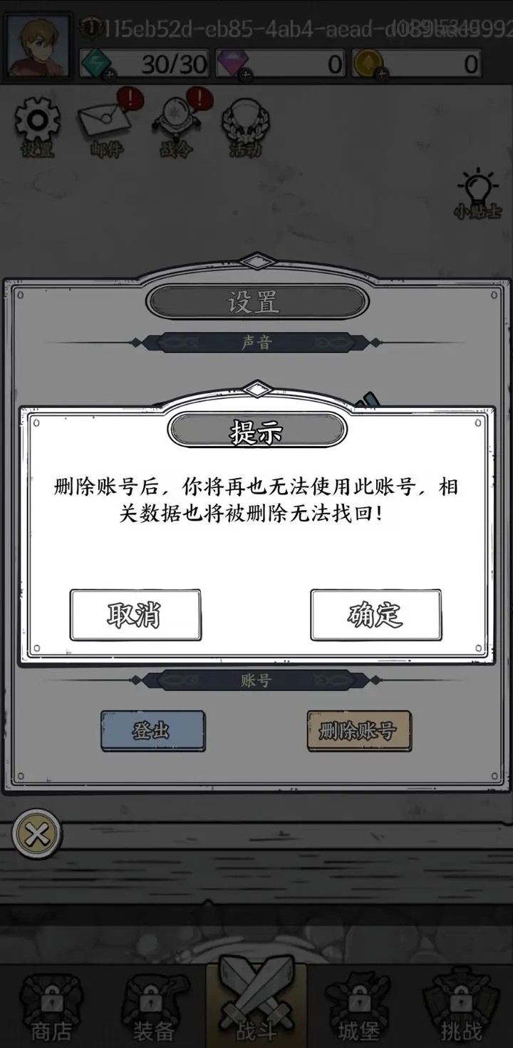 国王指意无限钻石