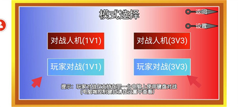 像素火影砖乎改1.14