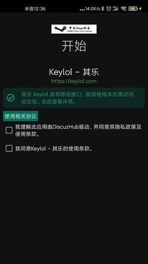 其乐keylol app