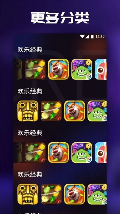 4377乐园