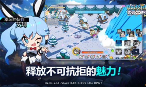 不良少女放置型RPG