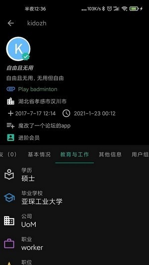 其乐keylol app