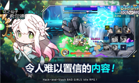 不良少女放置型RPG