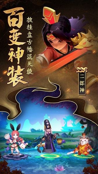 无双小师妹