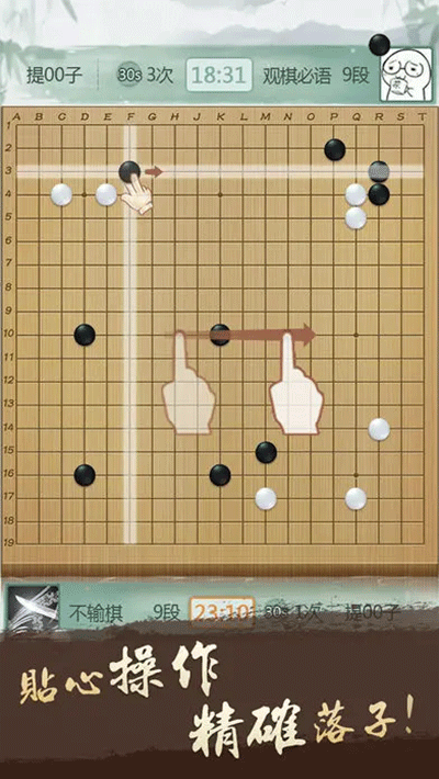 野狐围棋