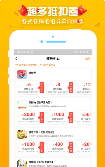 梨子游戏app