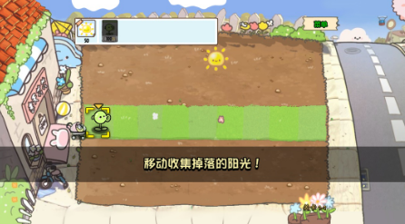 PvZ幼儿园版TV触控版