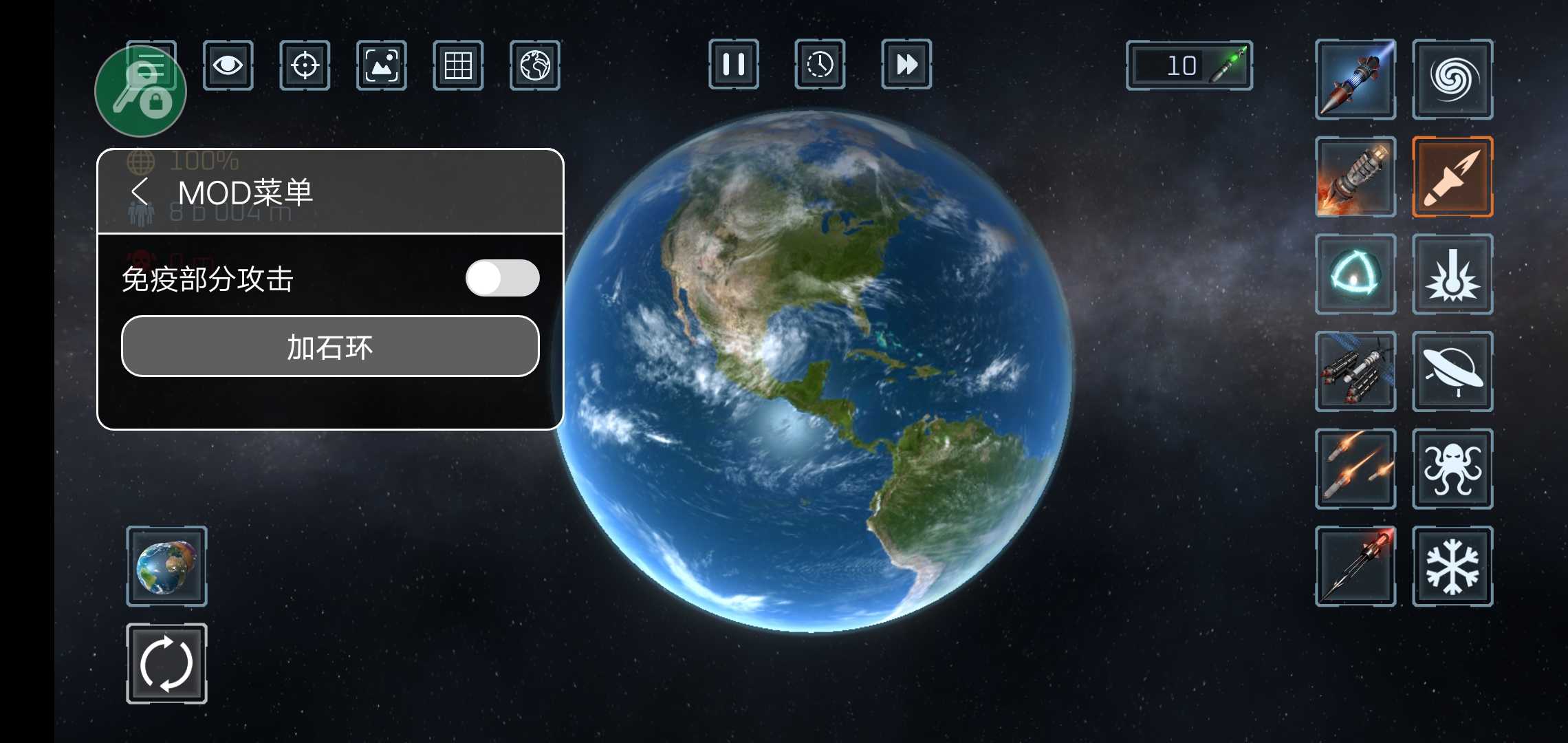 星球毁灭模拟器MOD菜单