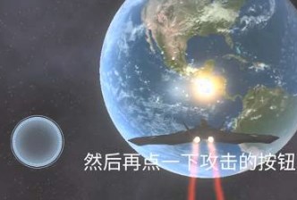 星球毁灭模拟器MOD菜单