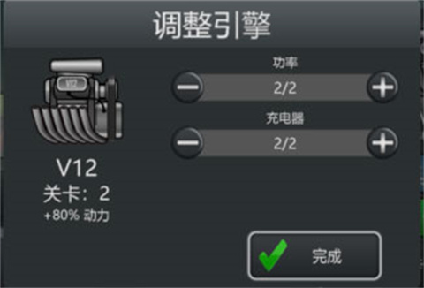 登山赛车2国际版