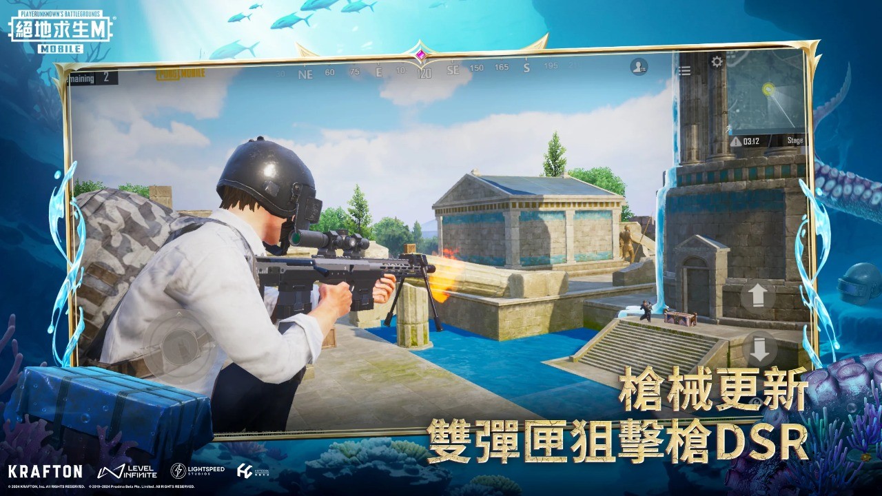 PUBG国际服安卓正版