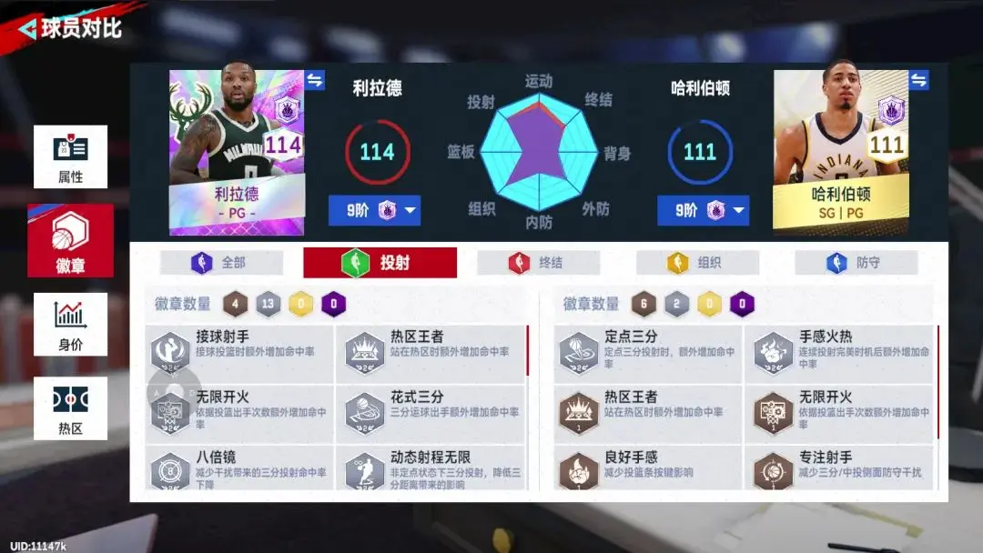 NBA巅峰对决手机版