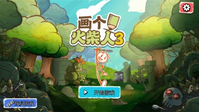 pvz增强版