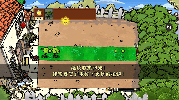 PvZwp噩梦版