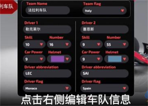 F1方程式赛车安卓版