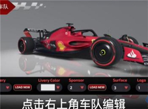 F1方程式赛车安卓版