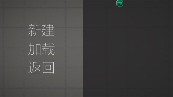 甜瓜游乐场内置模组版